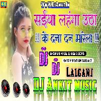 Saiyaan Lahenga Utha Ke Danadan Mare La Dj Ankit Music Lalganj 